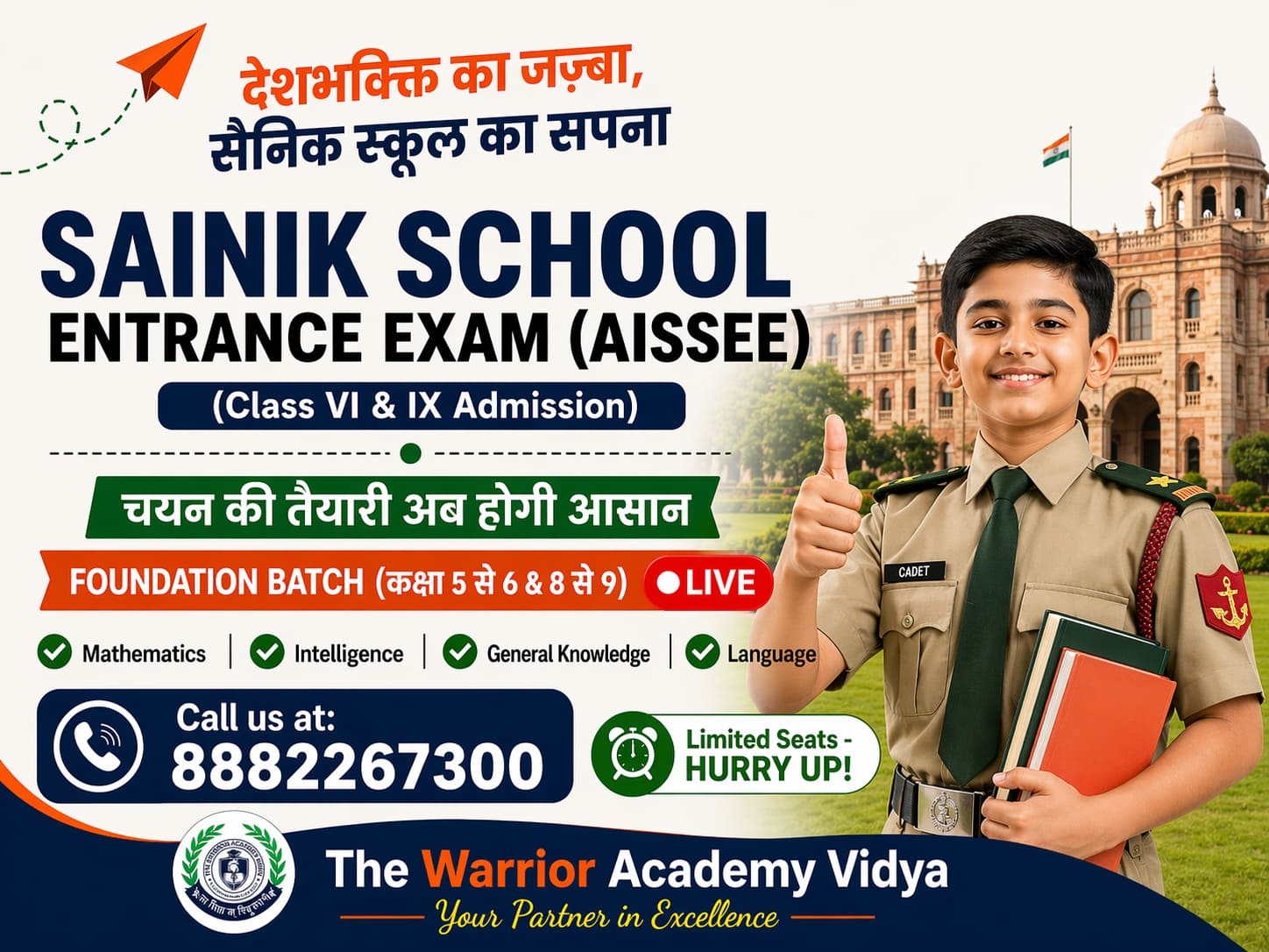 Sainik School Coaching
