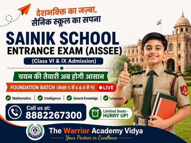 Sainik School Coaching